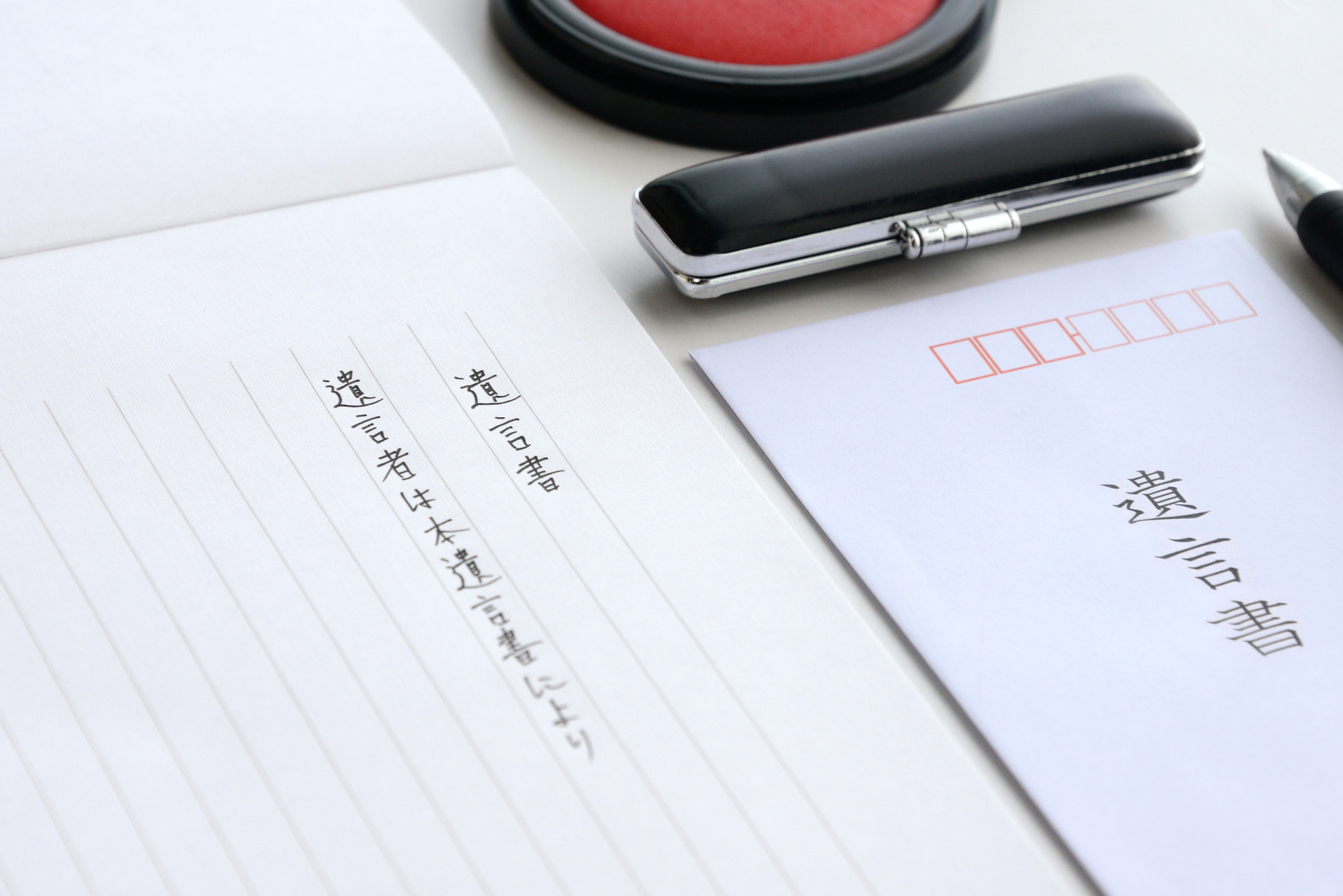 吹田市で遺言執行にお悩みなら｜実績豊富なマミヤ行政書士事務所へすべてお任せ